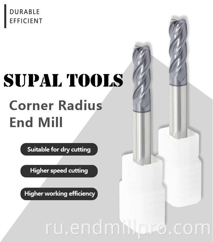 corner radius milling cutters
